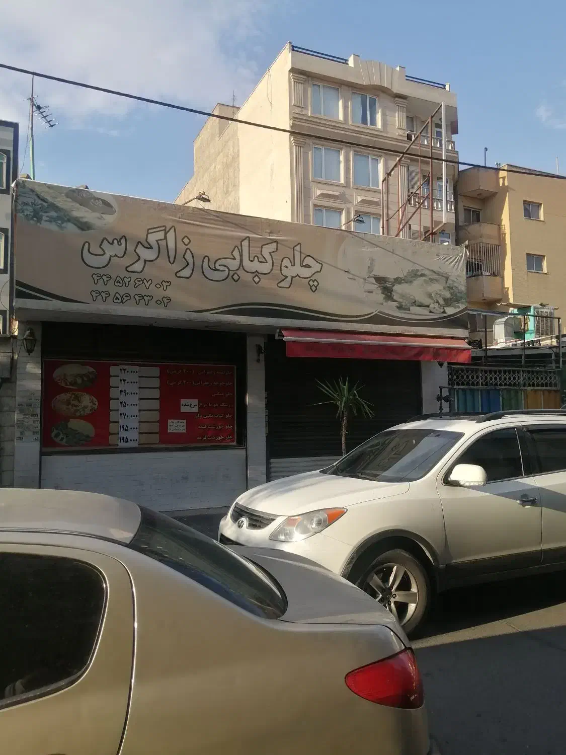 مغازه 55متر