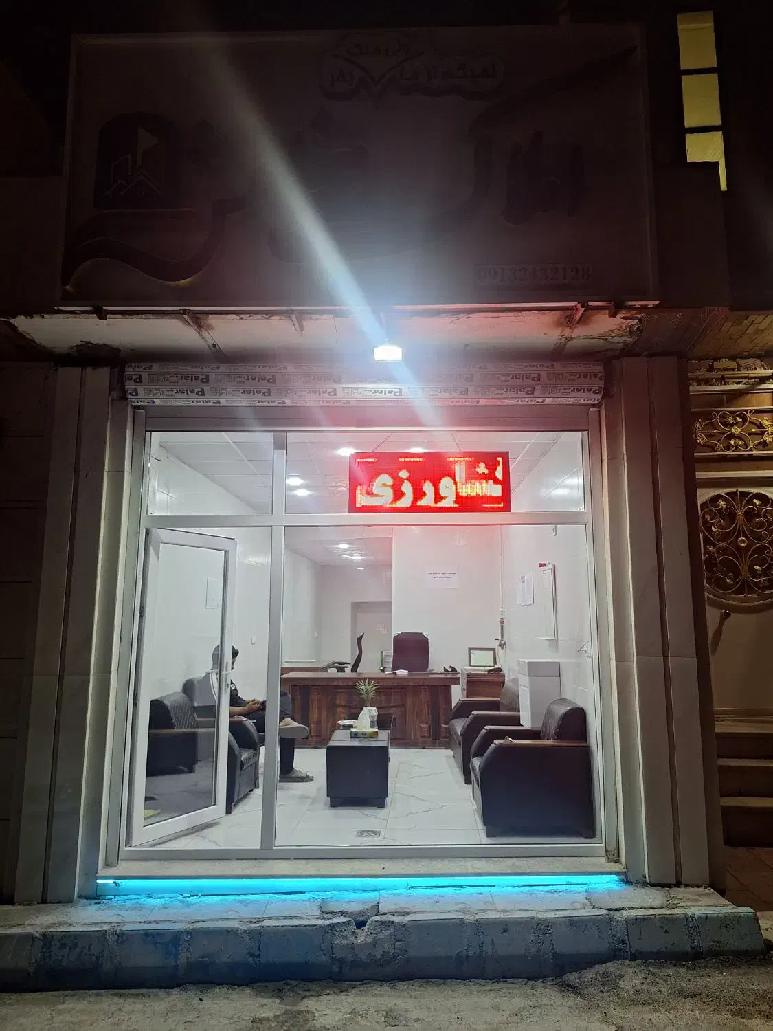 موتورپمپ