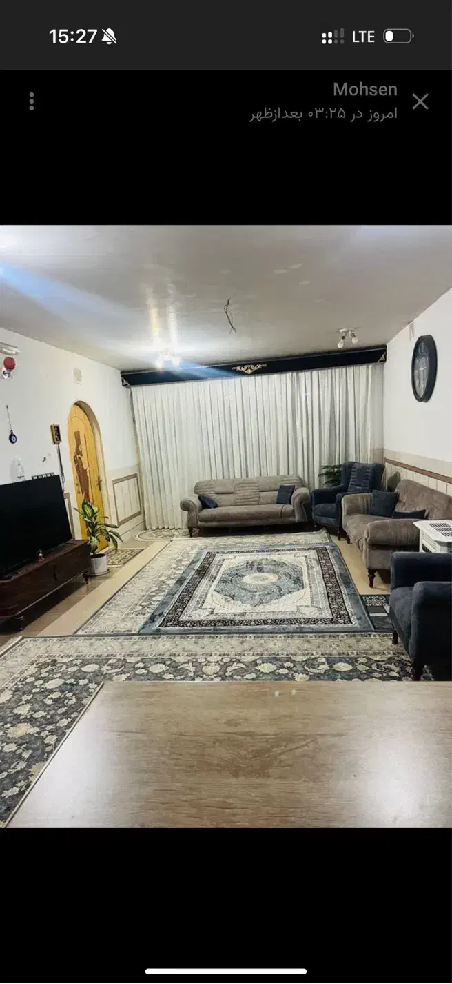 رهن کامل منزل