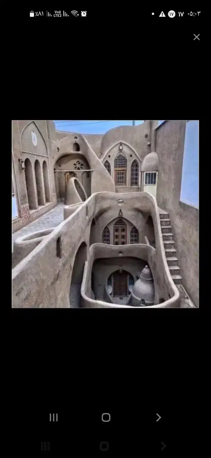 هم خانه