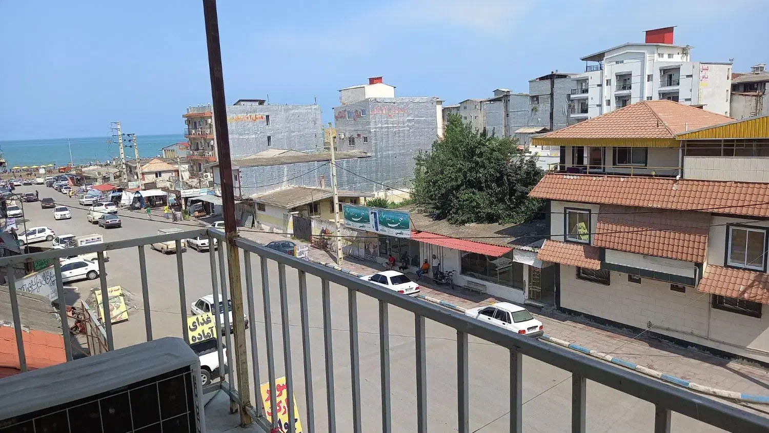 همخونه