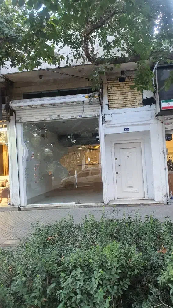 ۲ واحد مسکونی  و ۱۸ متر مغازه تجاری_ حاشیه کلاهدوز