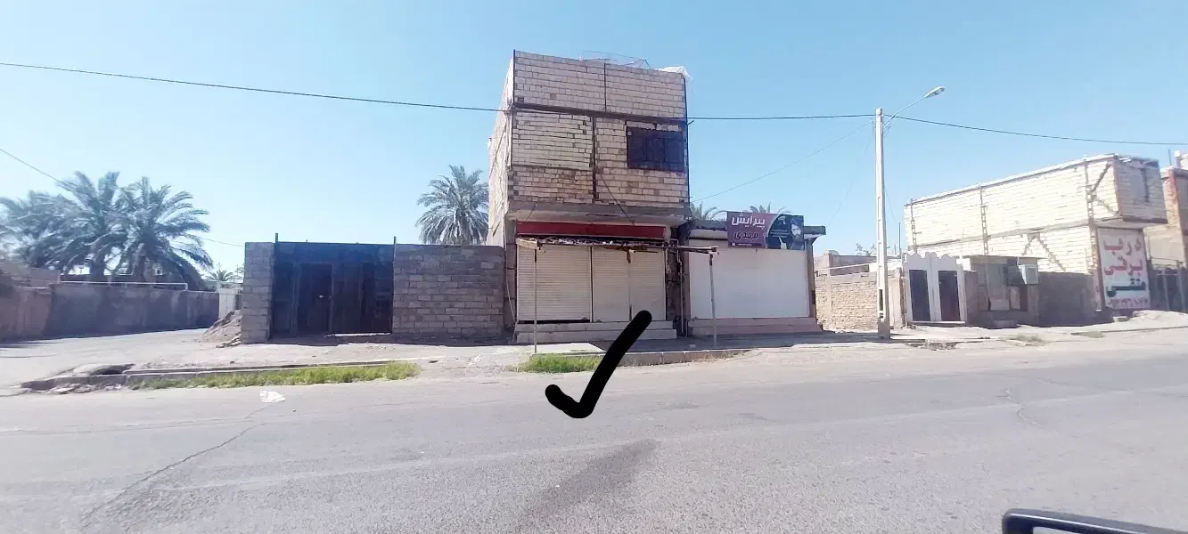 تجاری مسکونی