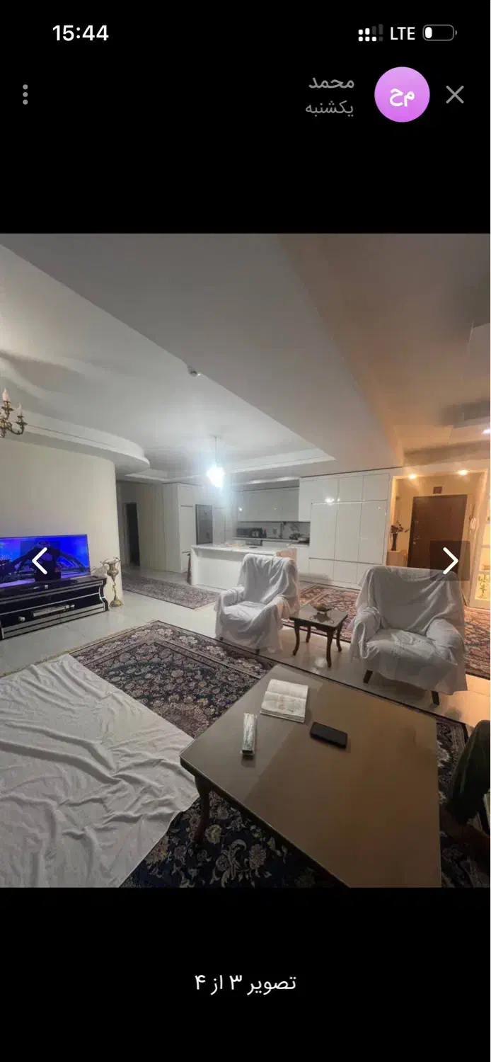 واحد مجتمع پرنس شیک مسکونی اندیشه