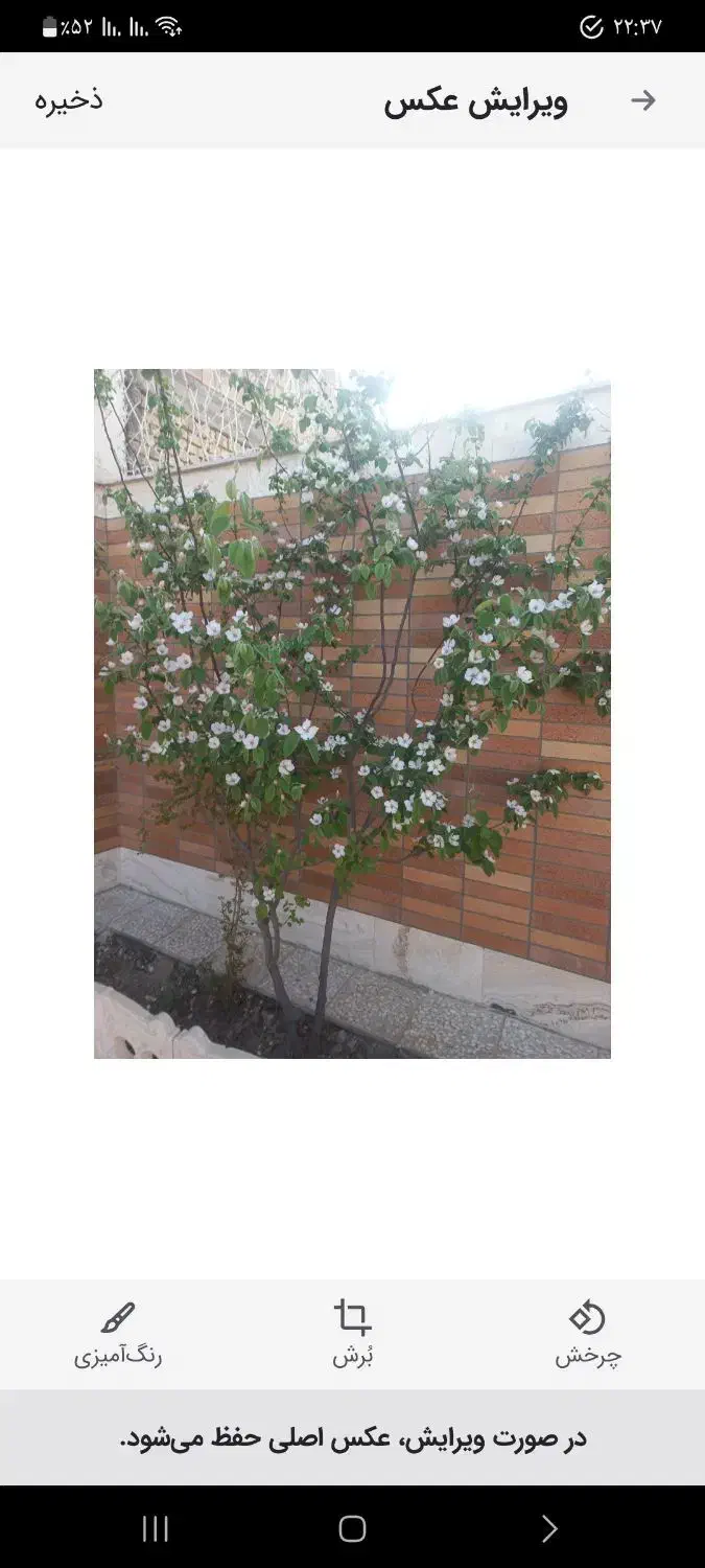 خانه  اجاره ای ورنامخواست