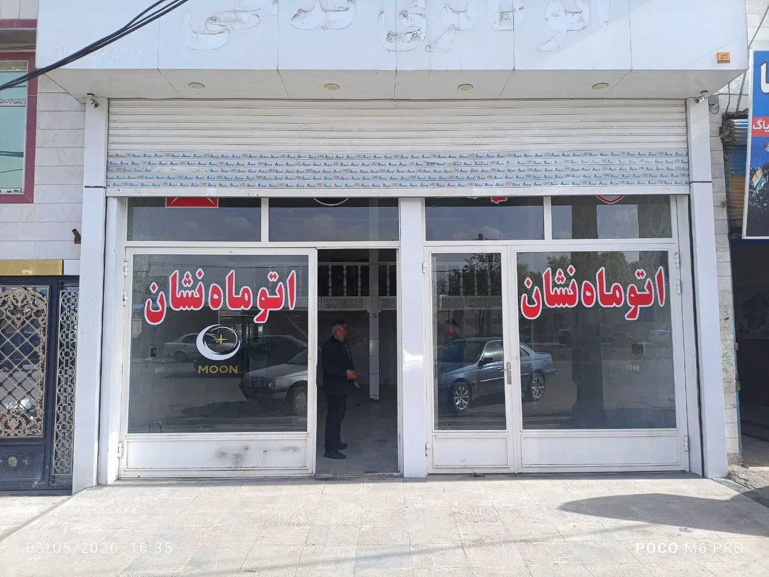 اجاره تجاری به متراژ ۷۰ وبالکن۲۵ متر