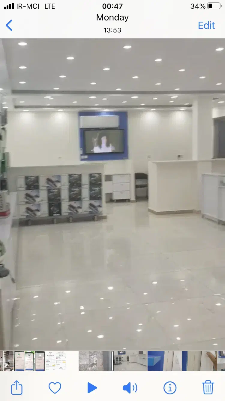 دفتر تجاری بر عفیف اباد