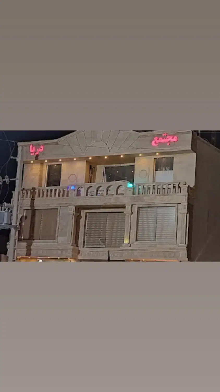 اجاره مغازه پاساژدریا