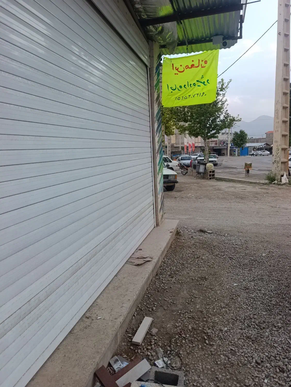 اجاره مغازه میدان آزادگان