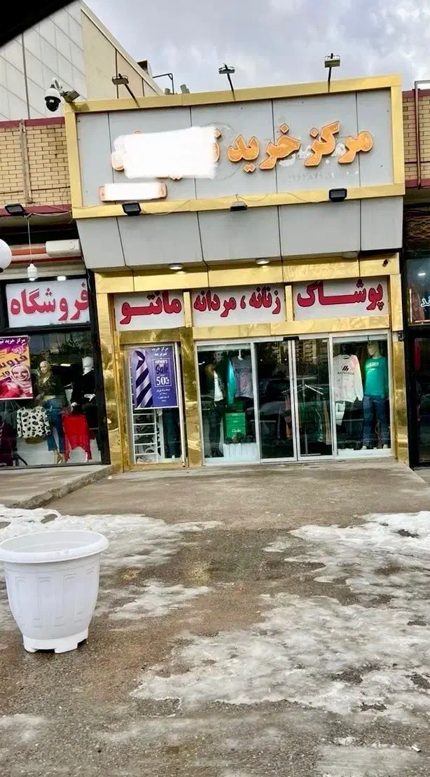 اجاره مغازه52متر دراندیشه