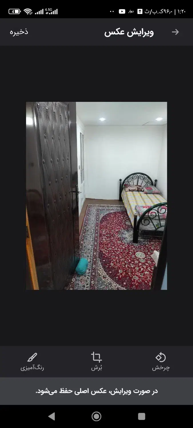 سویت تازه ساخت با وسایل سالانه
