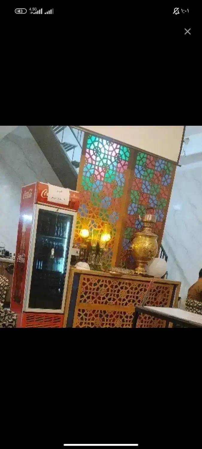 همخونه
