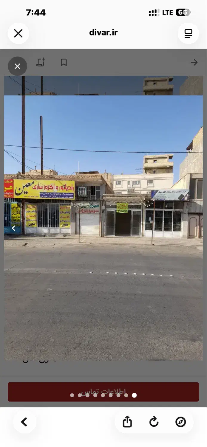اجاره مغازه ۲۹متری