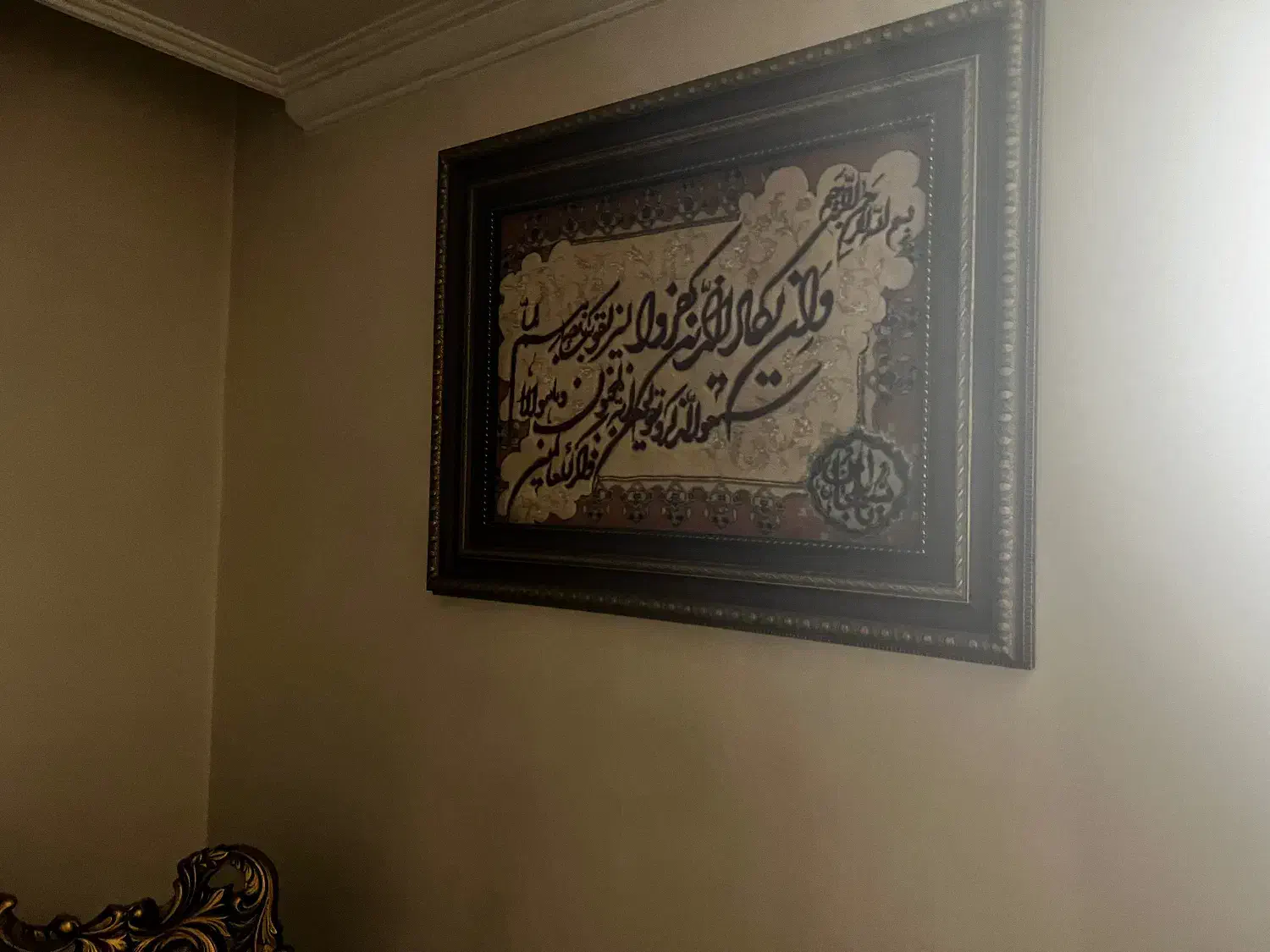 اجاره دفترکار