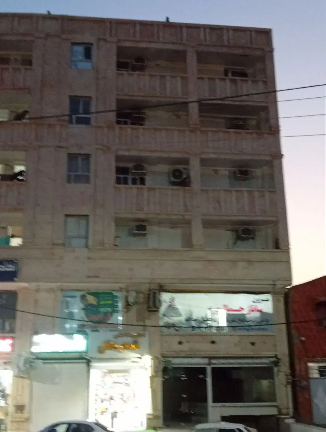 آپارتمان