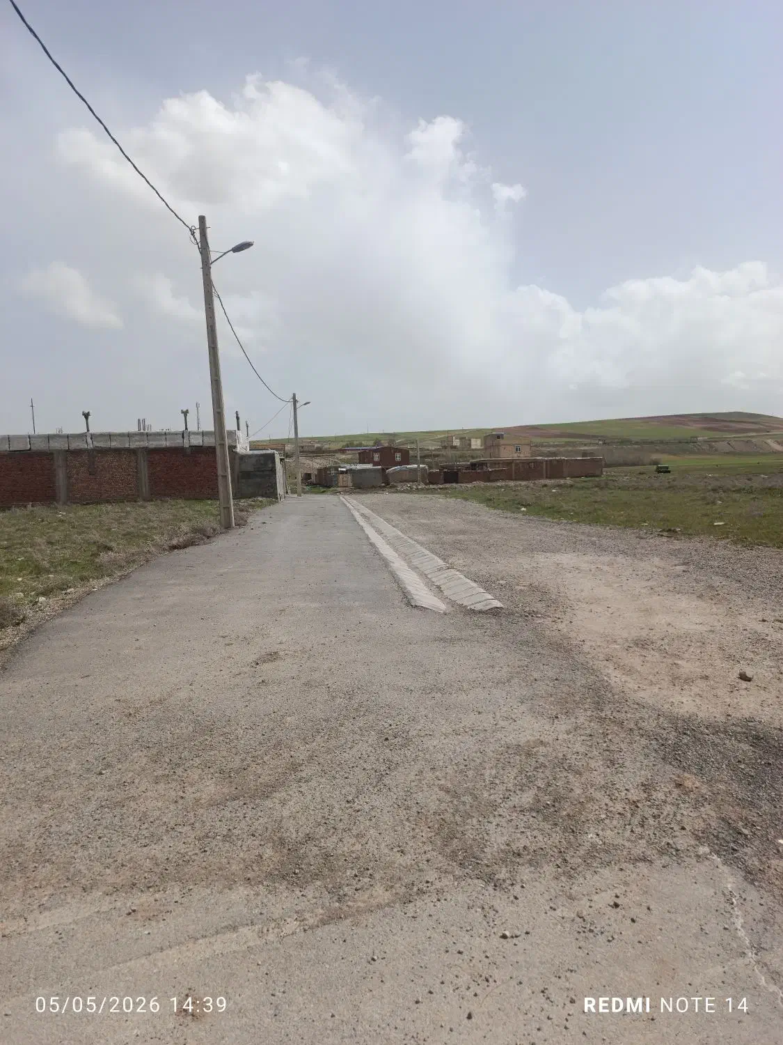 زمین ساختمان