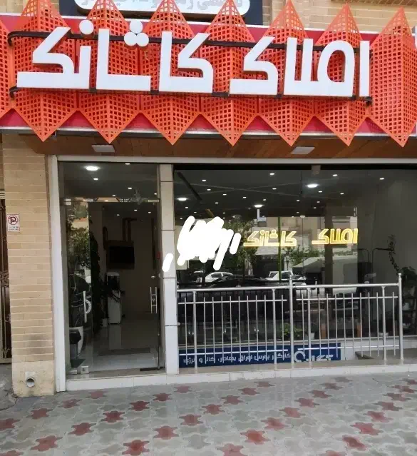 آپارتمان _تک واحدی_147متری__عطار