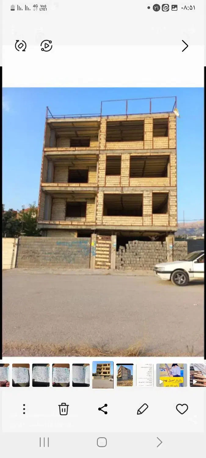 فروش
