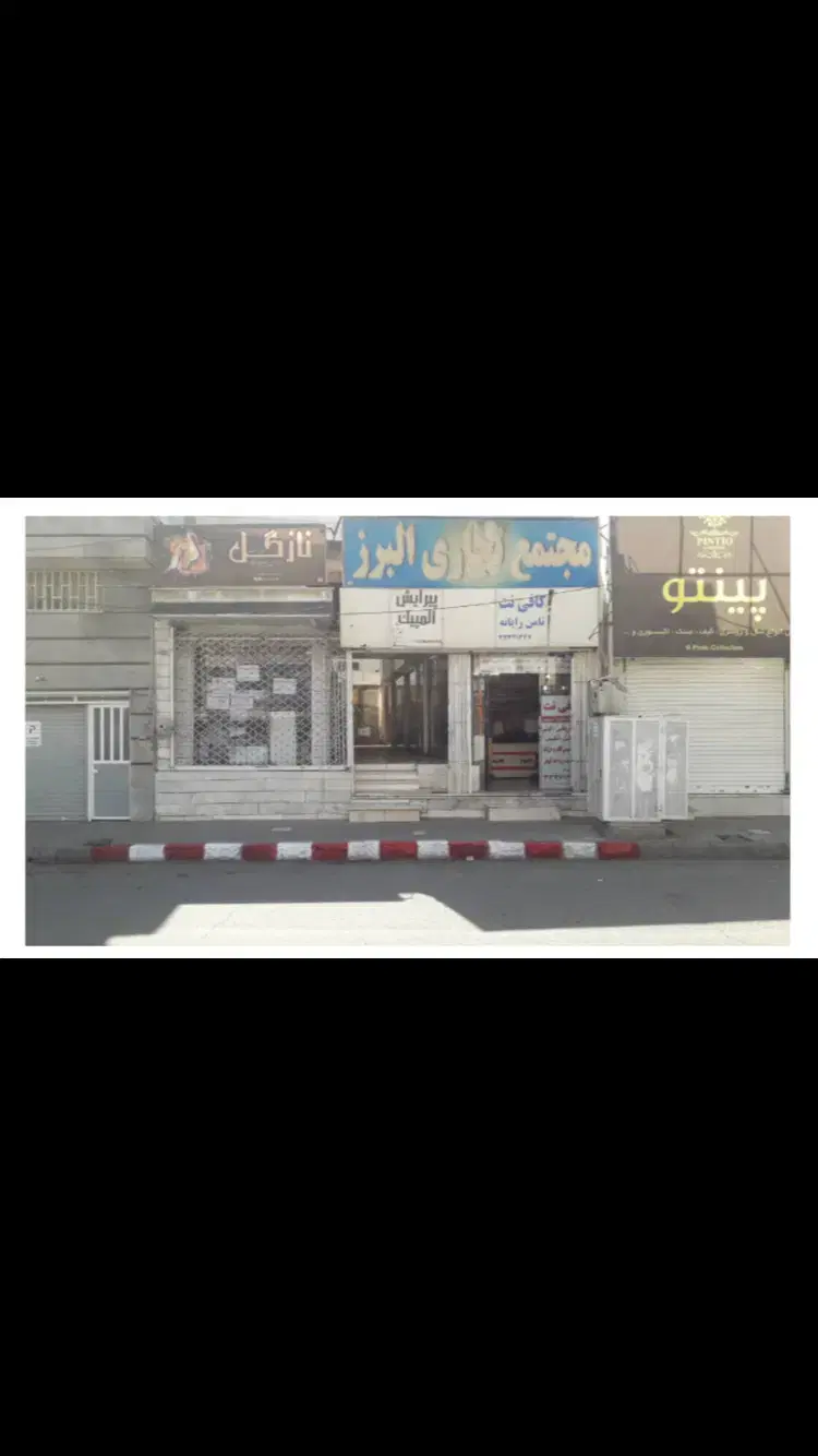 مغازه تجاری ۱۲متر