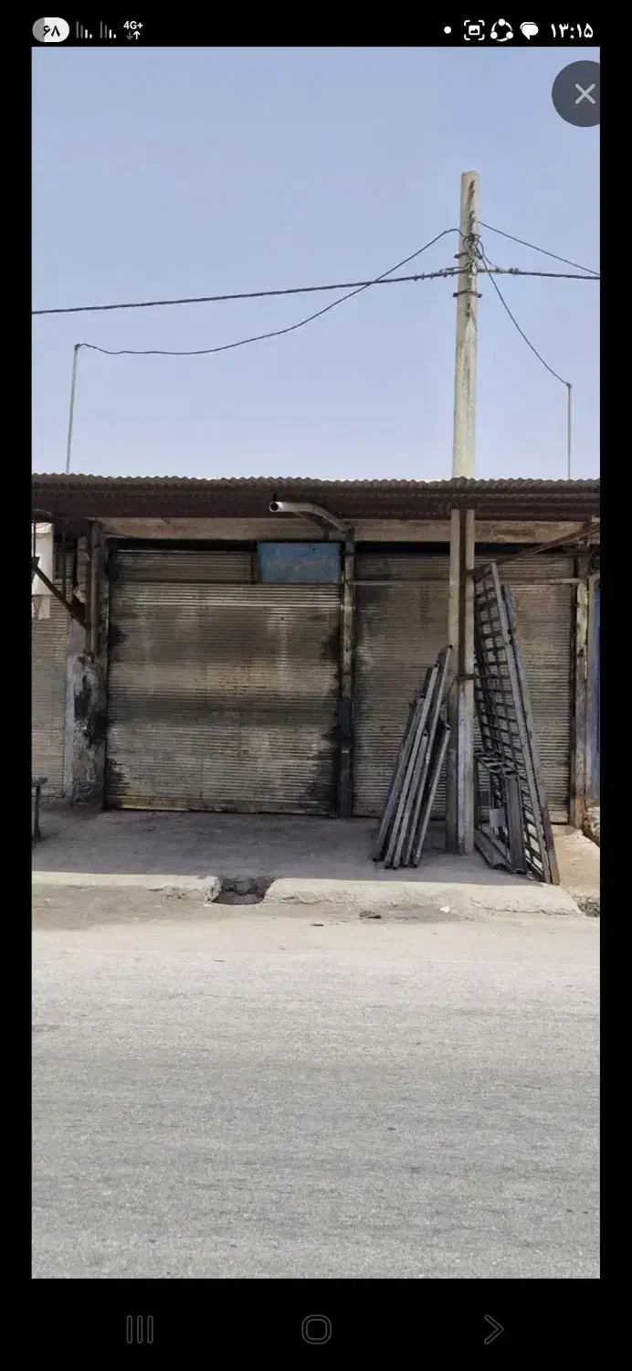 فروش مغازه تجاری