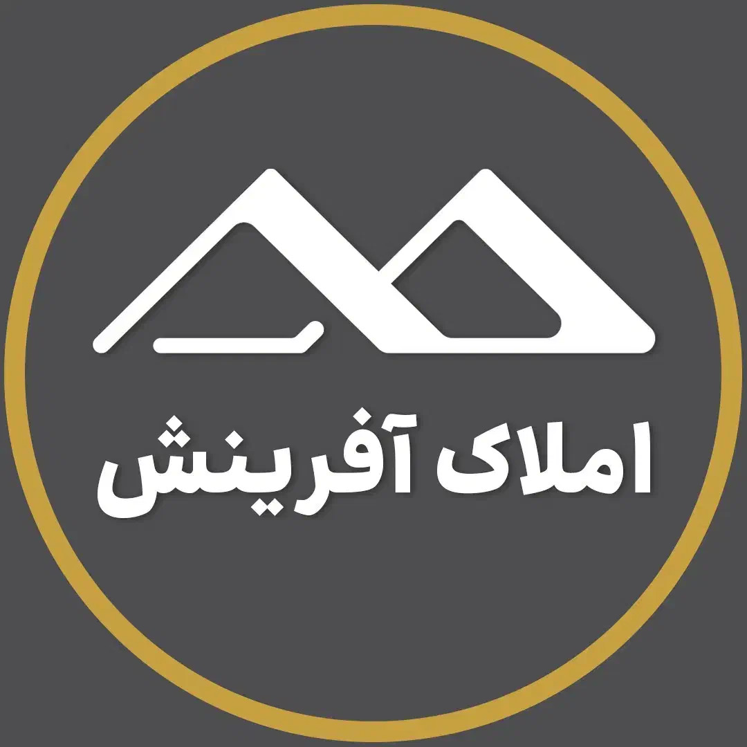 فروش اپارتمان و زمین مناسب بودجه شما