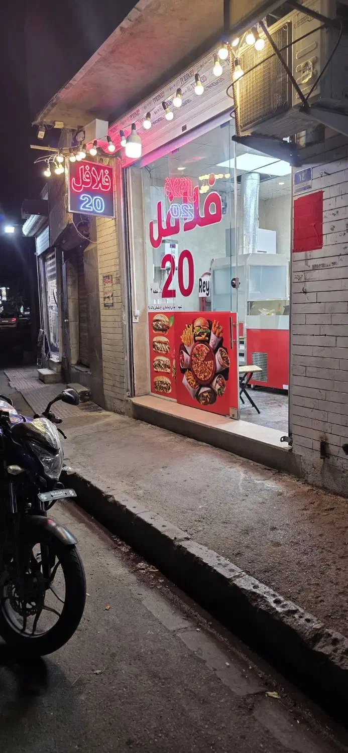 مغازه ۱۵متری برخیابان