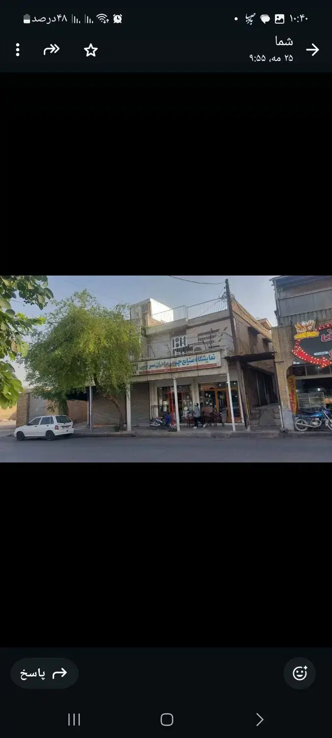 ساختمان تجاری، در 3طبقه، 280متر زیر بنا