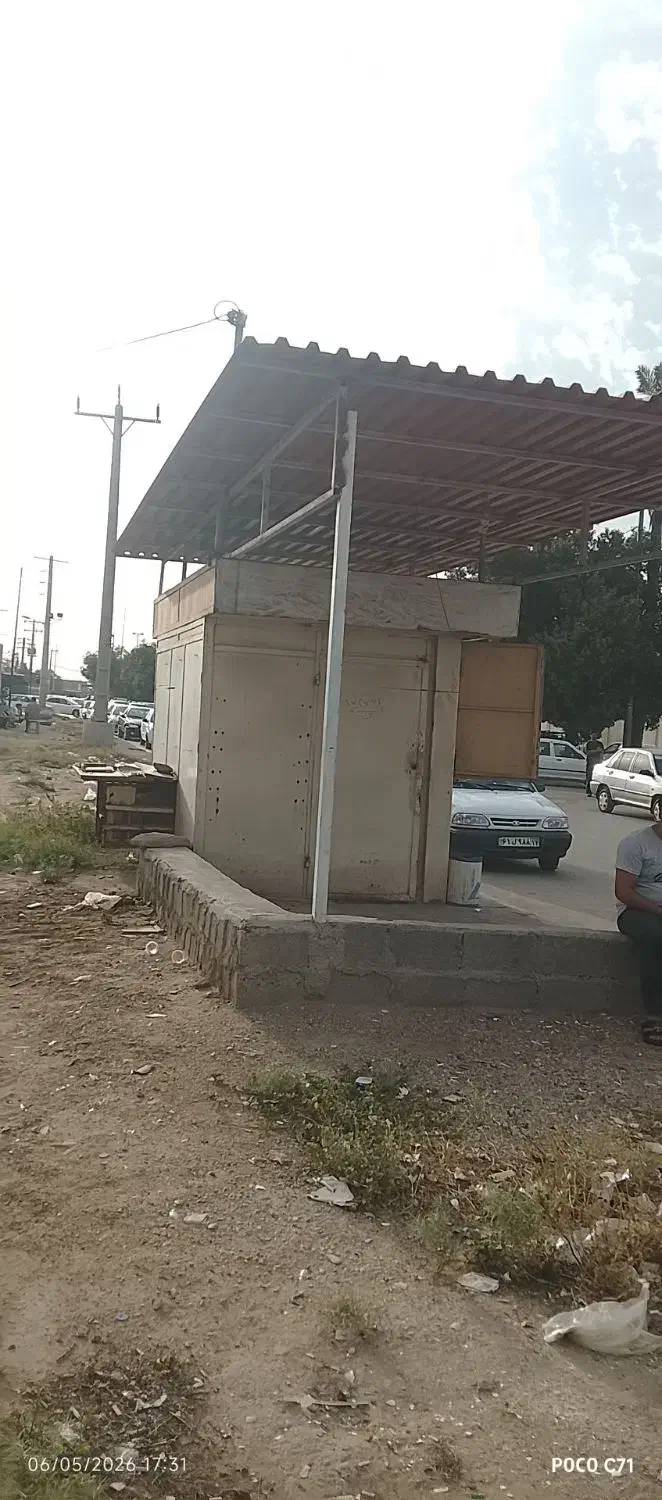 کیوسک مطبوعاتی
