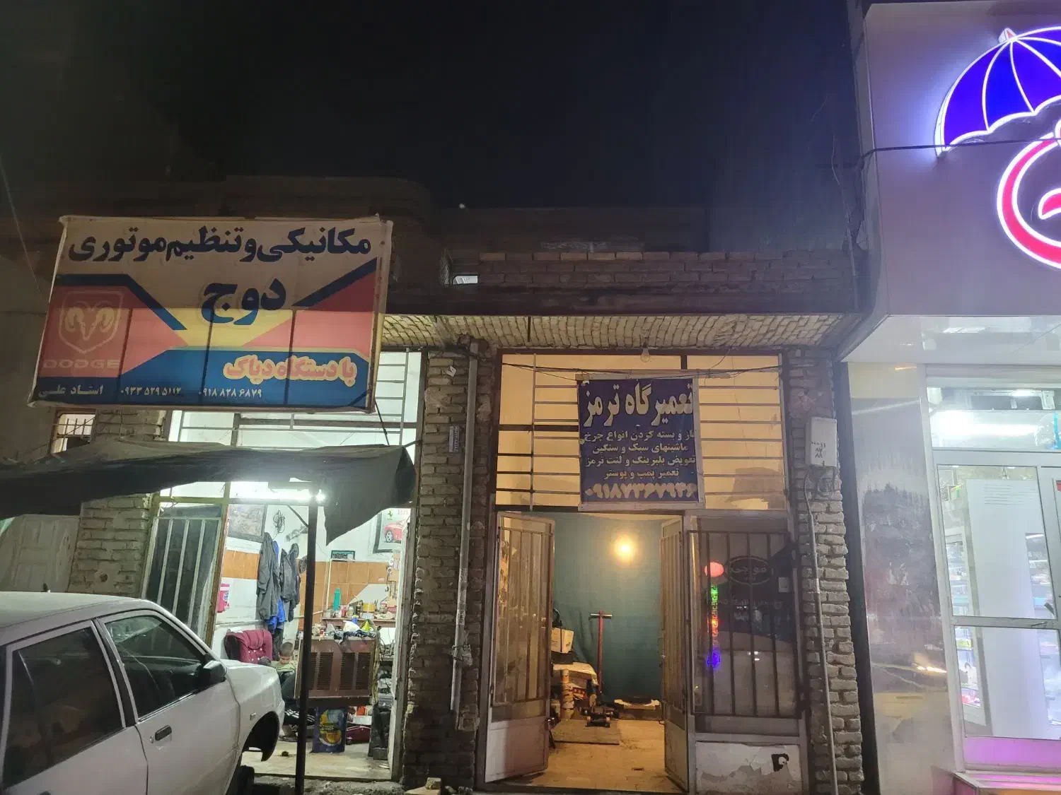 فروش خانه ویلایی