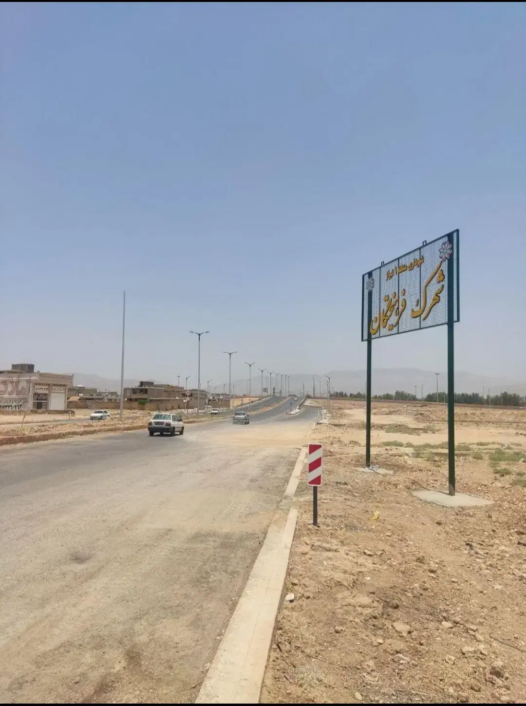 فروش زمین ۵۱۲ متری فرهیختگان