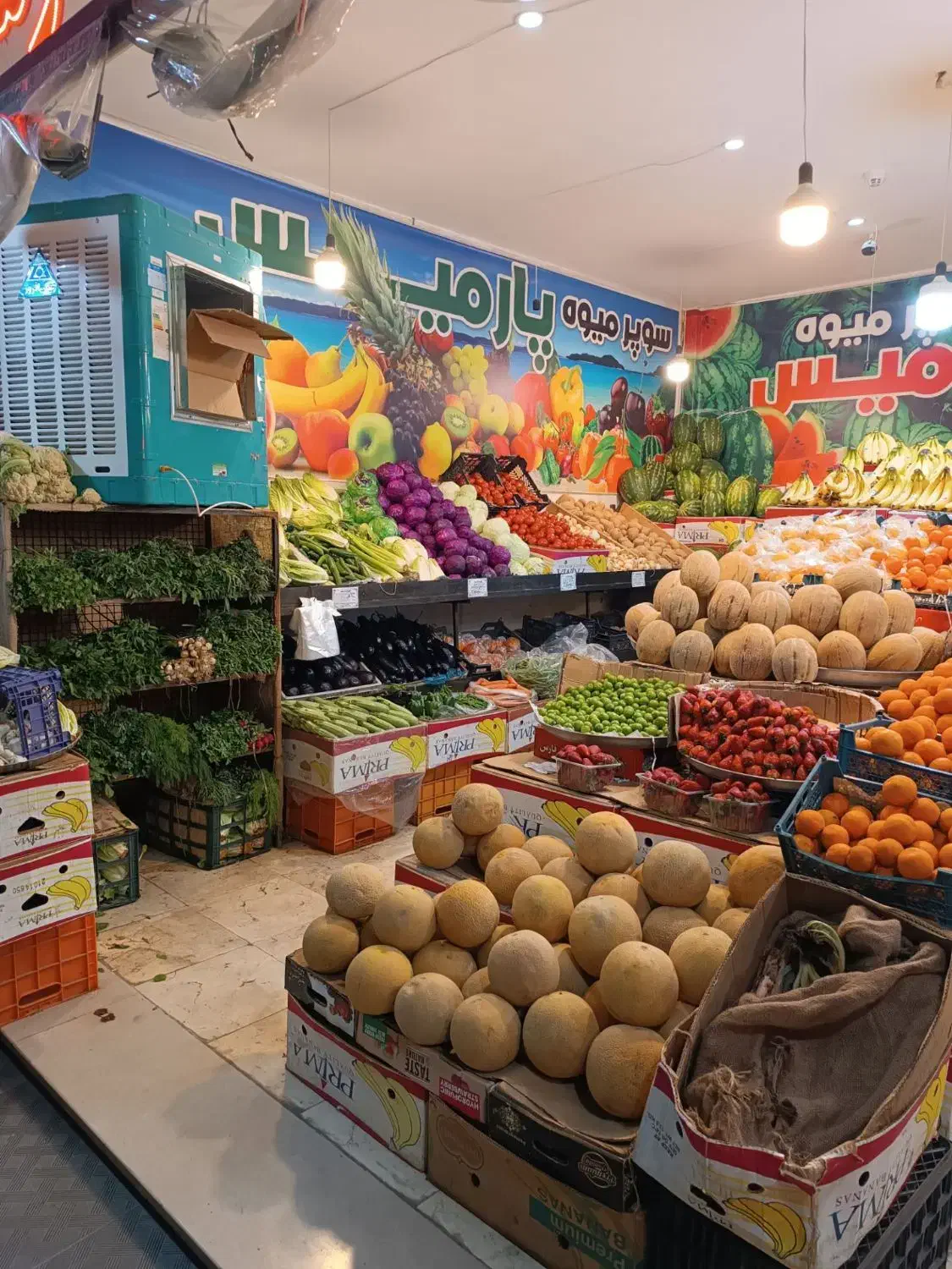 واگذاری مغازه میوه فروشی