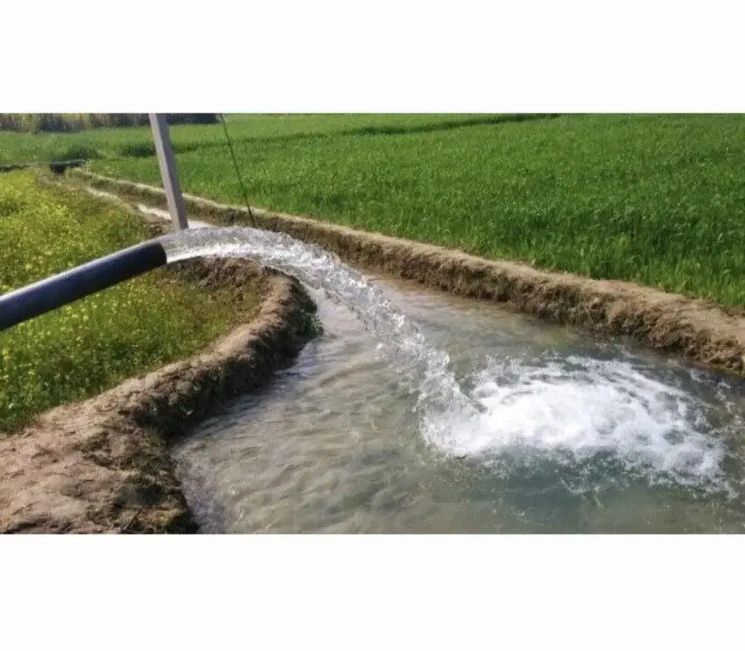 آب زمین