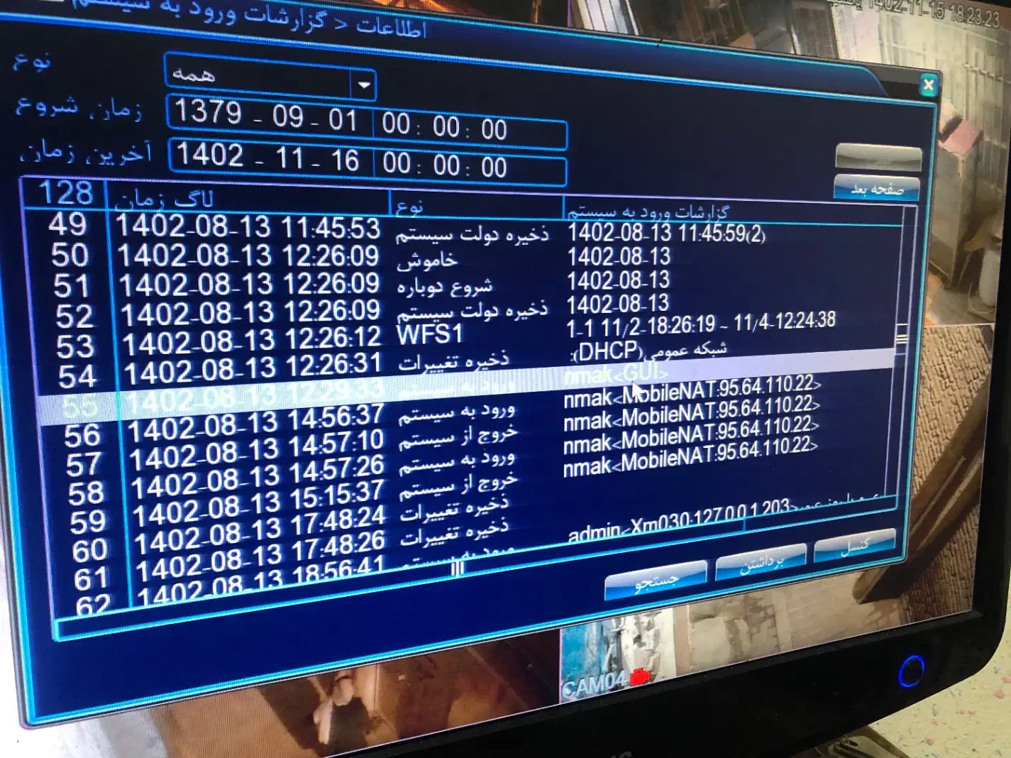 دفتر کار یا مغازه
