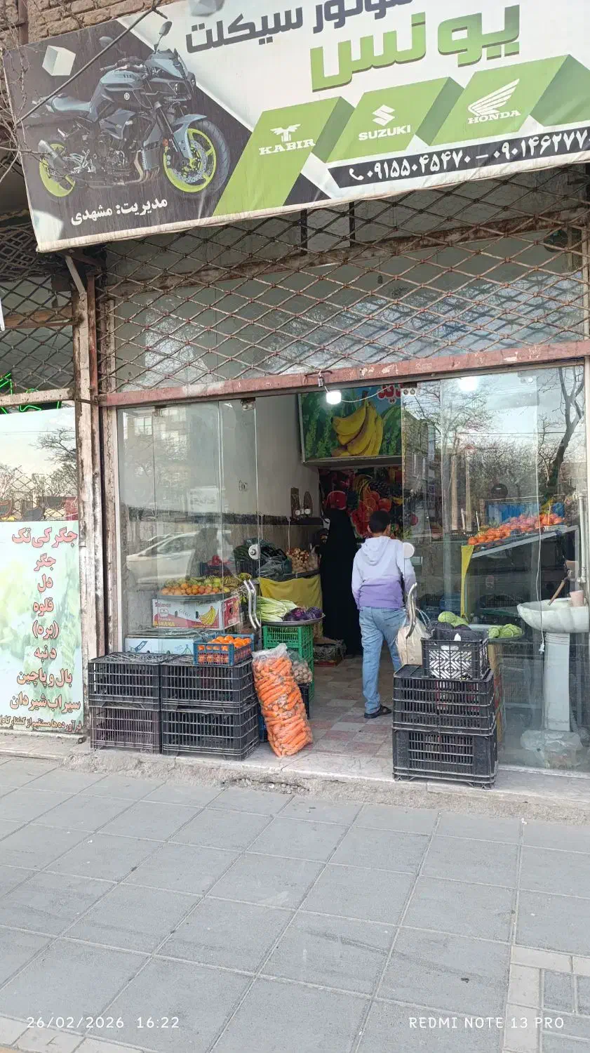 اجاره مغازه در التیمور حاشیه اصلی