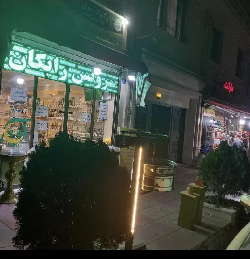 مغازه ۳۰ متری جنت آباد جنوبی