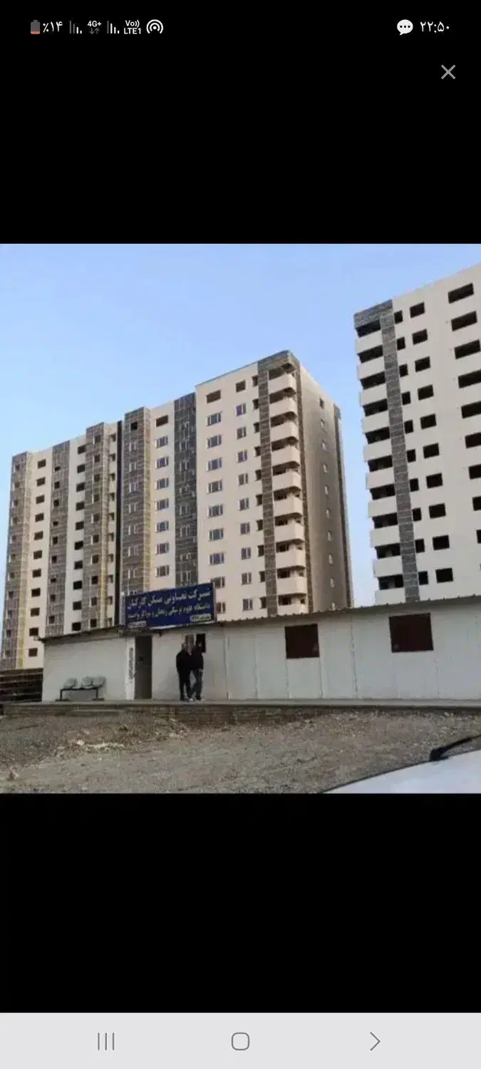 فروش اپارتمان علوم پزشکی فاز۳