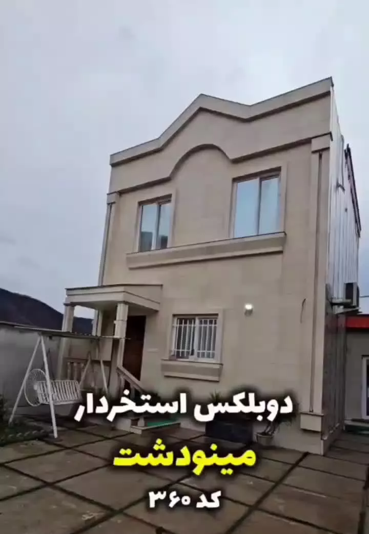 اجاره ویلا استخر دار ویو جنگل