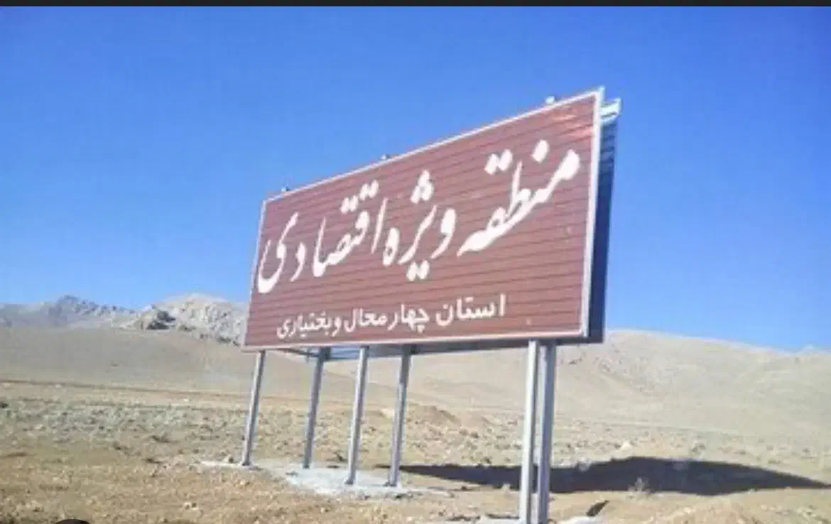 زمین کارگاهی موقعیت عالی