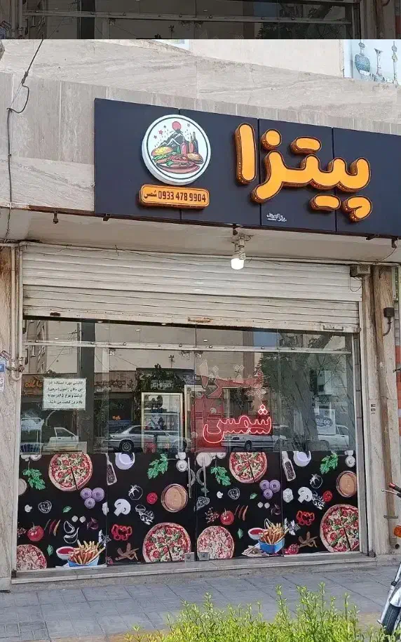 اجاره تجاری رباط سوم