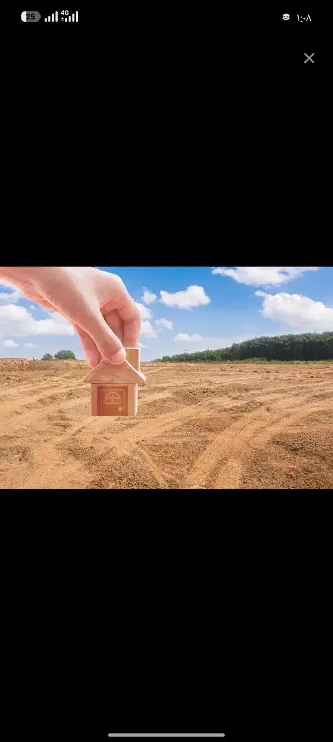 بلوار نظام مهندسی مسکن ملی