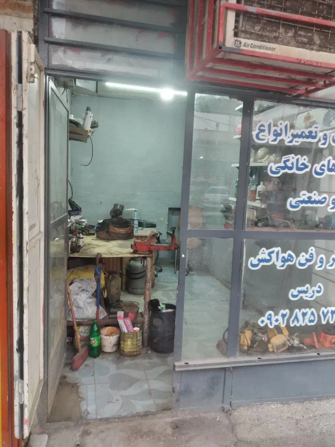 اجاره مغازه خیابان سعیدی