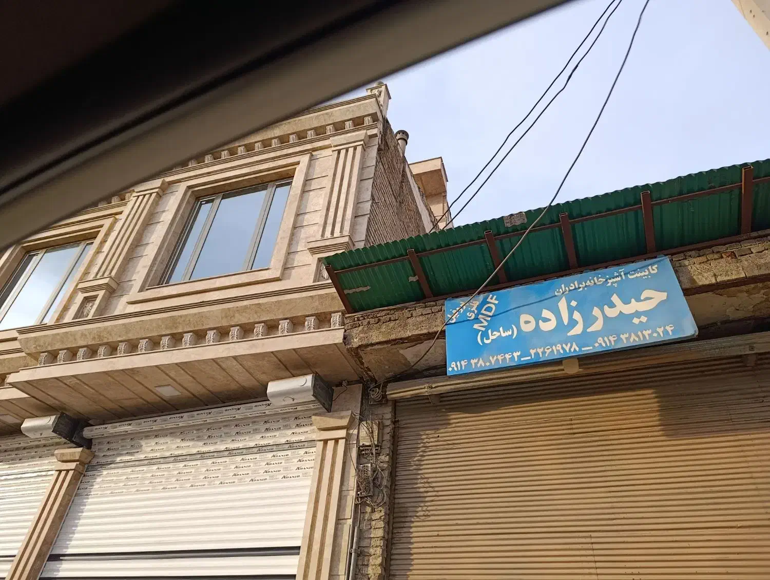 زیرزمین تجاری در خیابان امام پشت بانک تجارت