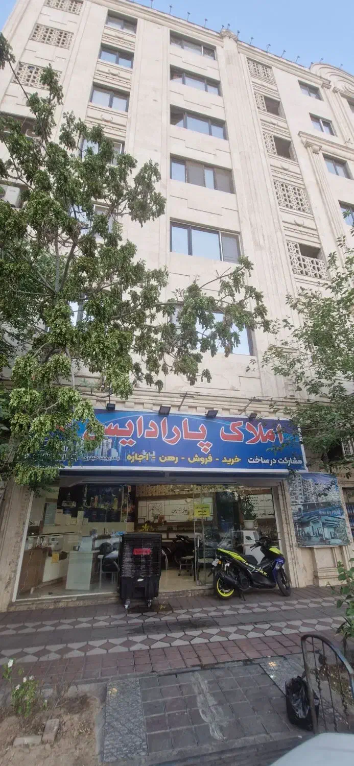 اپارتمان ۱۰۵متری ۲خوابه بام ری