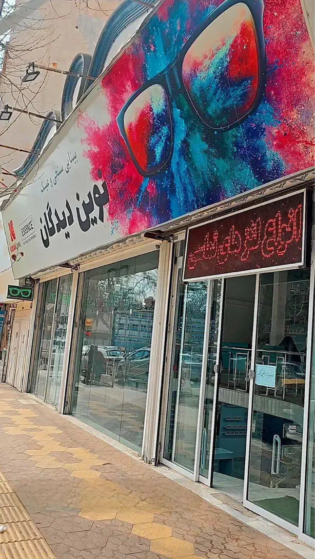 رهن و اجاره حاشیه خیابان عطار