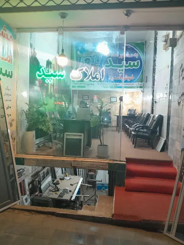 فروش مغازه تجاری چهار راه شهرداری