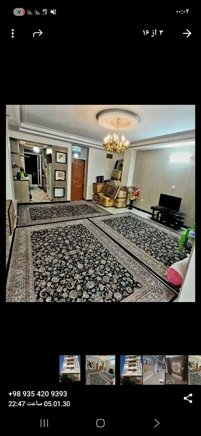 آپارتمان  65 متری شیک شمالی روبه فول خیابان مریم