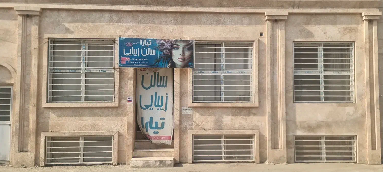 زیرزمین نوساز درب مستقل با موقعیت تجاری