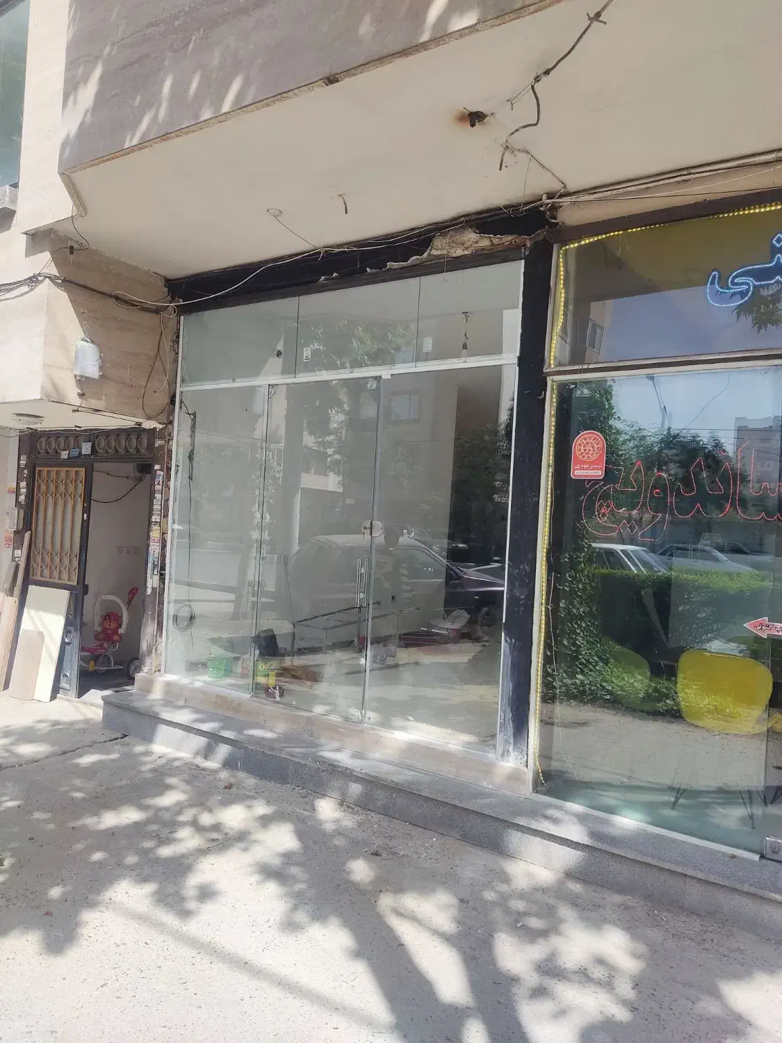 مغازه دندانپزشکان
