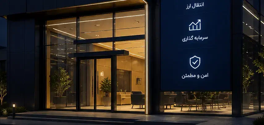 واحد مسکونی نوساز