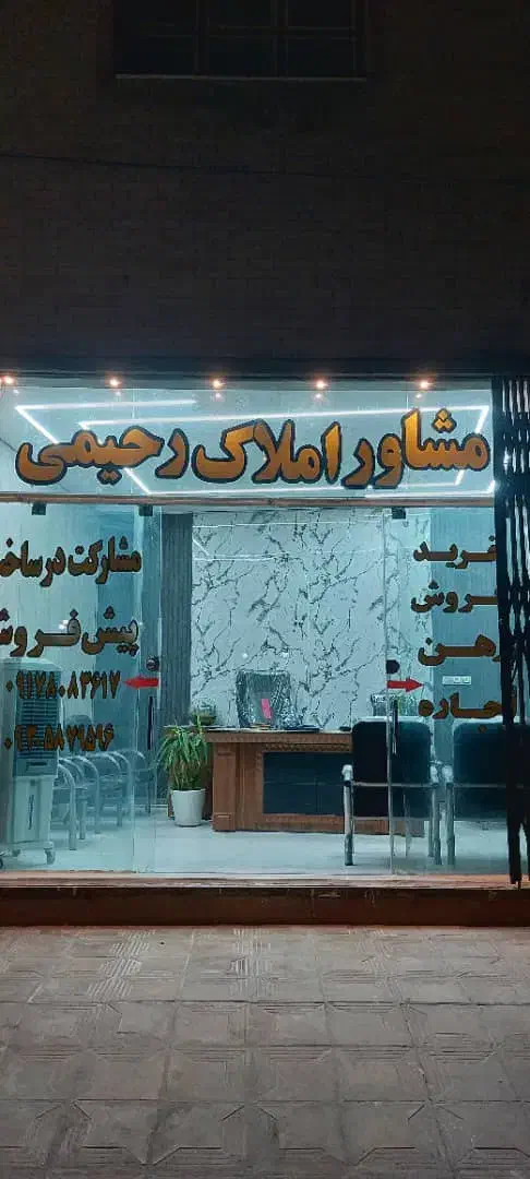 سوئیت یک خواب